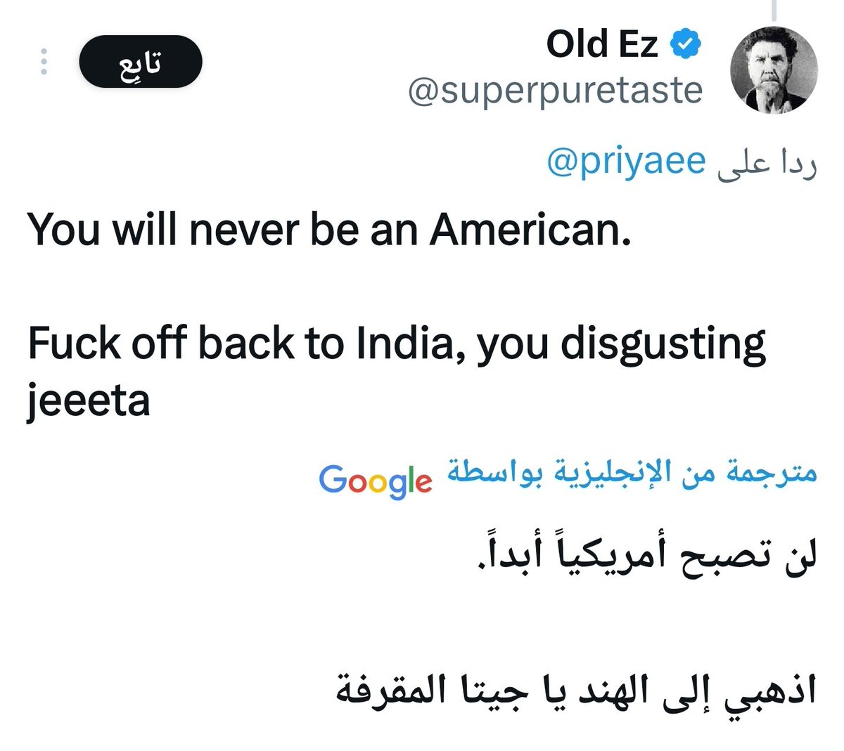 وهم العلمانية الرسمية 🔻 tweet media