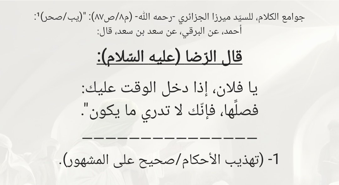 محمد جواد tweet media