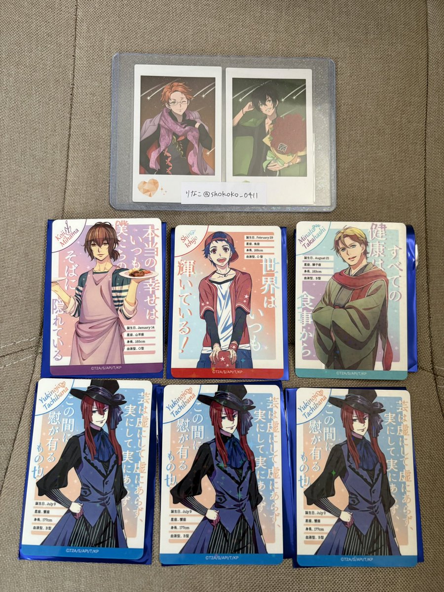 shokoko_0411's tweet photo. 【交換】 KING OF PRISM キンプリ 10周年展示 キンプリ展 プロフィールカード プロカ

譲)コウジ、シン、ミナト、ユキノジョウ×3

求)カケル＞レオ×2、ユウ

レオ、ユウは友人分で探しております。
郵送または都内手渡し希望です。
検索からもお気軽にお声がけください。
よろしくお願いいたします。 https://t.co/sQZy3l26VH