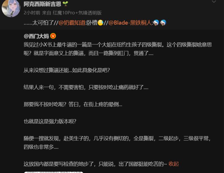 过节要 tweet media