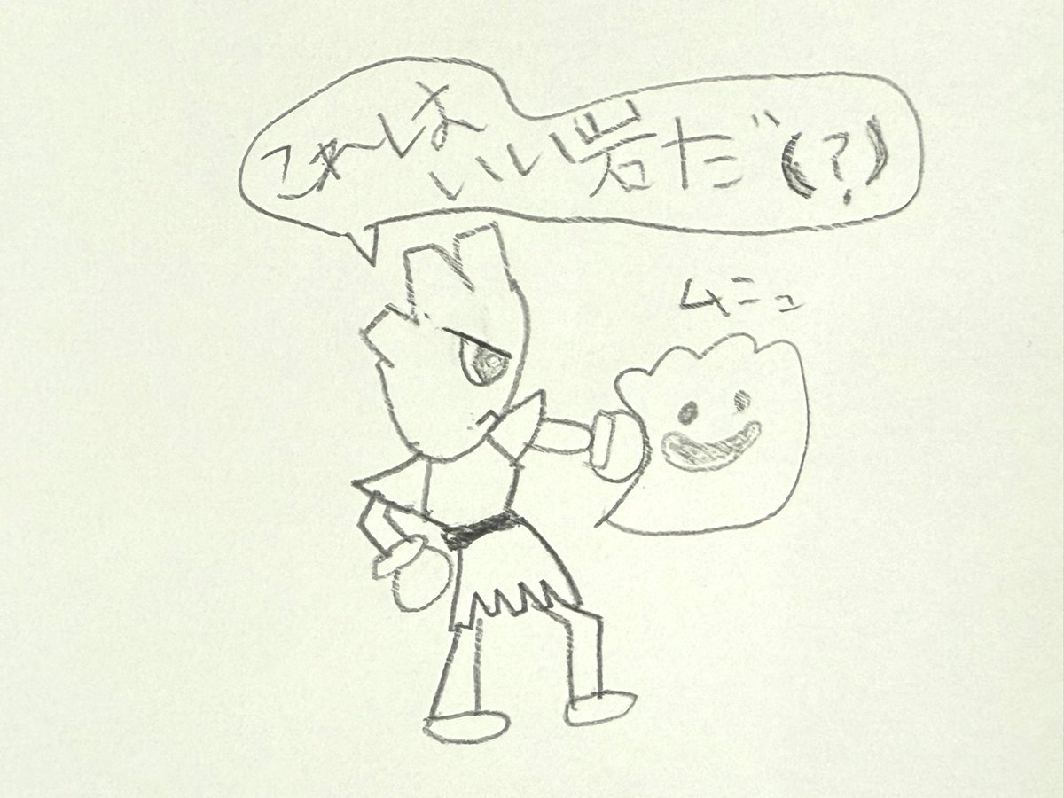 Kitunemu2's tweet photo. 岩がそうとう好きなんだろうなあと思ってほっといてたの図

右は長女作　笑(＾ω＾)
#ぽこあポケモン https://t.co/lww2LJIgBp