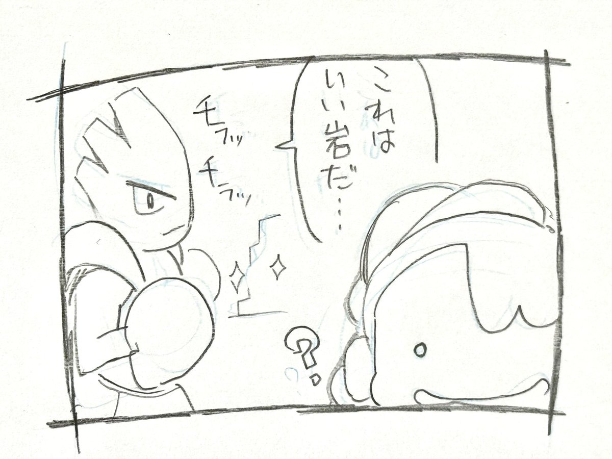 Kitunemu2's tweet photo. 岩がそうとう好きなんだろうなあと思ってほっといてたの図

右は長女作　笑(＾ω＾)
#ぽこあポケモン https://t.co/lww2LJIgBp