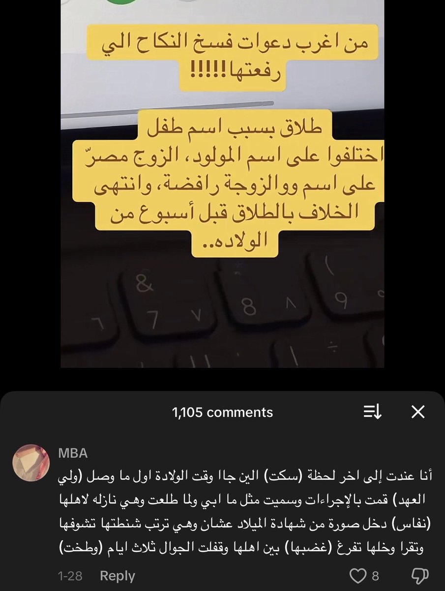 شايفين القرف اللي يتحملونه المتزوجات؟ اعوذ بالله من اشكاله لا وفخور بعد الرخمة مستقوي على حرمه وهي اضعف حالاتها وعععع الله لايبلاني بزوج كذا وربي فوبياااا🤢🤢🤢🤢🤢🤢