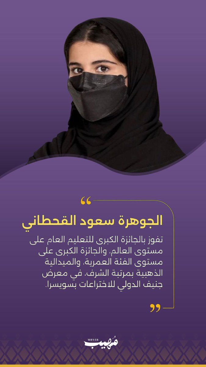 فايز المالكي tweet media