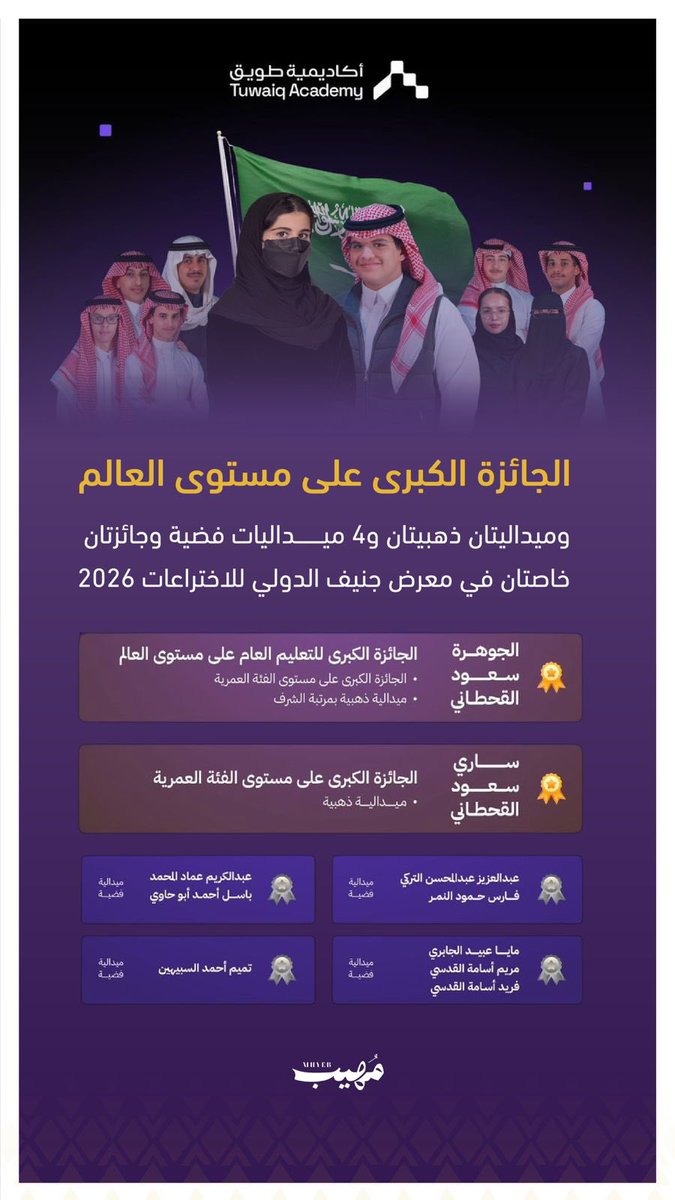 فايز المالكي tweet media