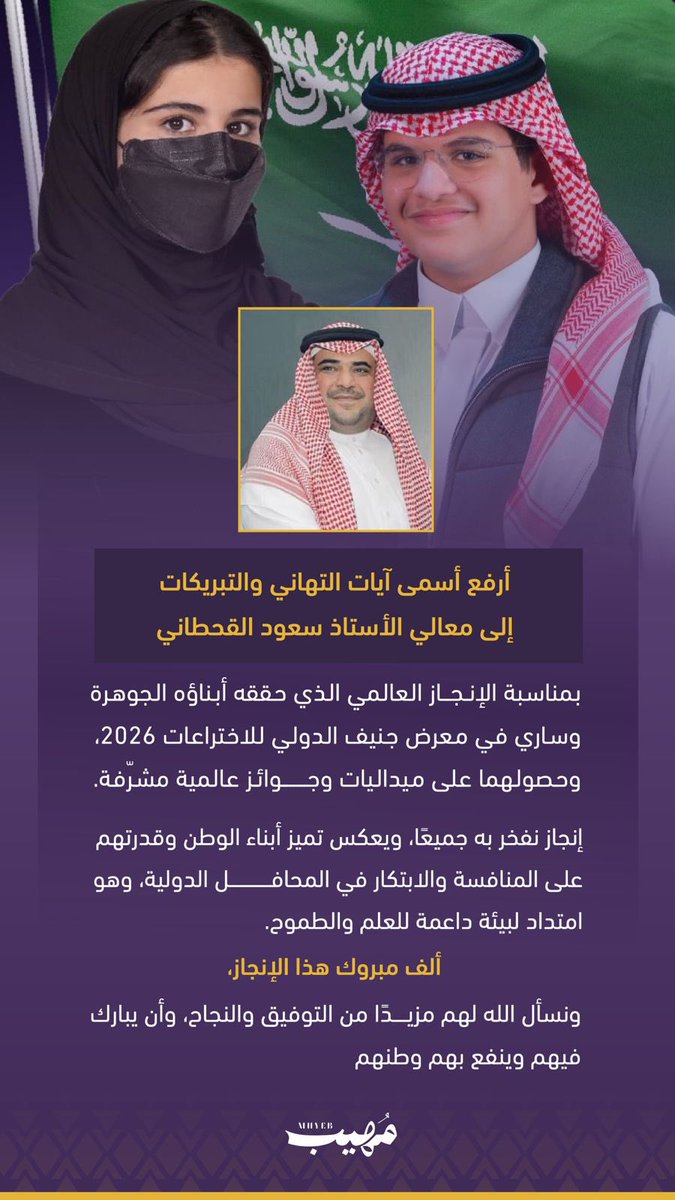 فايز المالكي tweet media