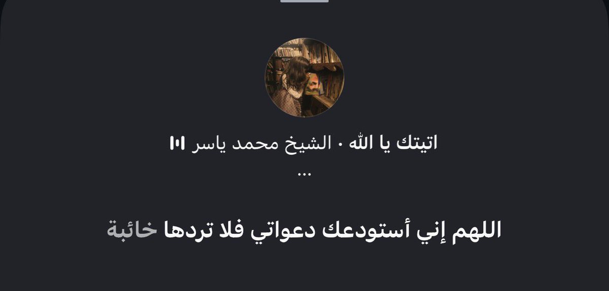 ريـا tweet media