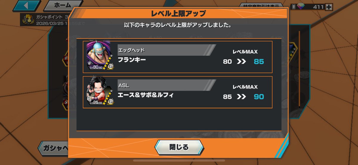 あまから tweet media