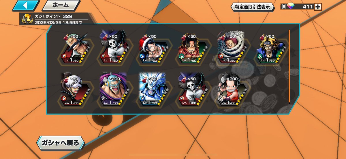 あまから tweet media