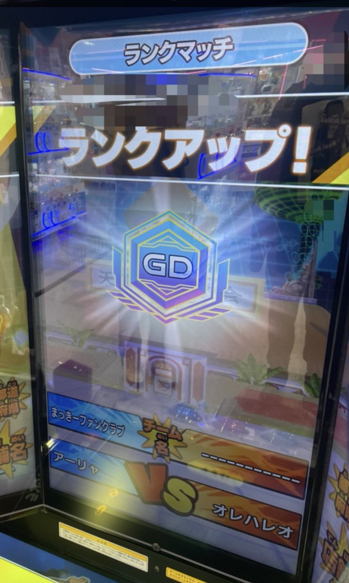 アーリャ tweet media