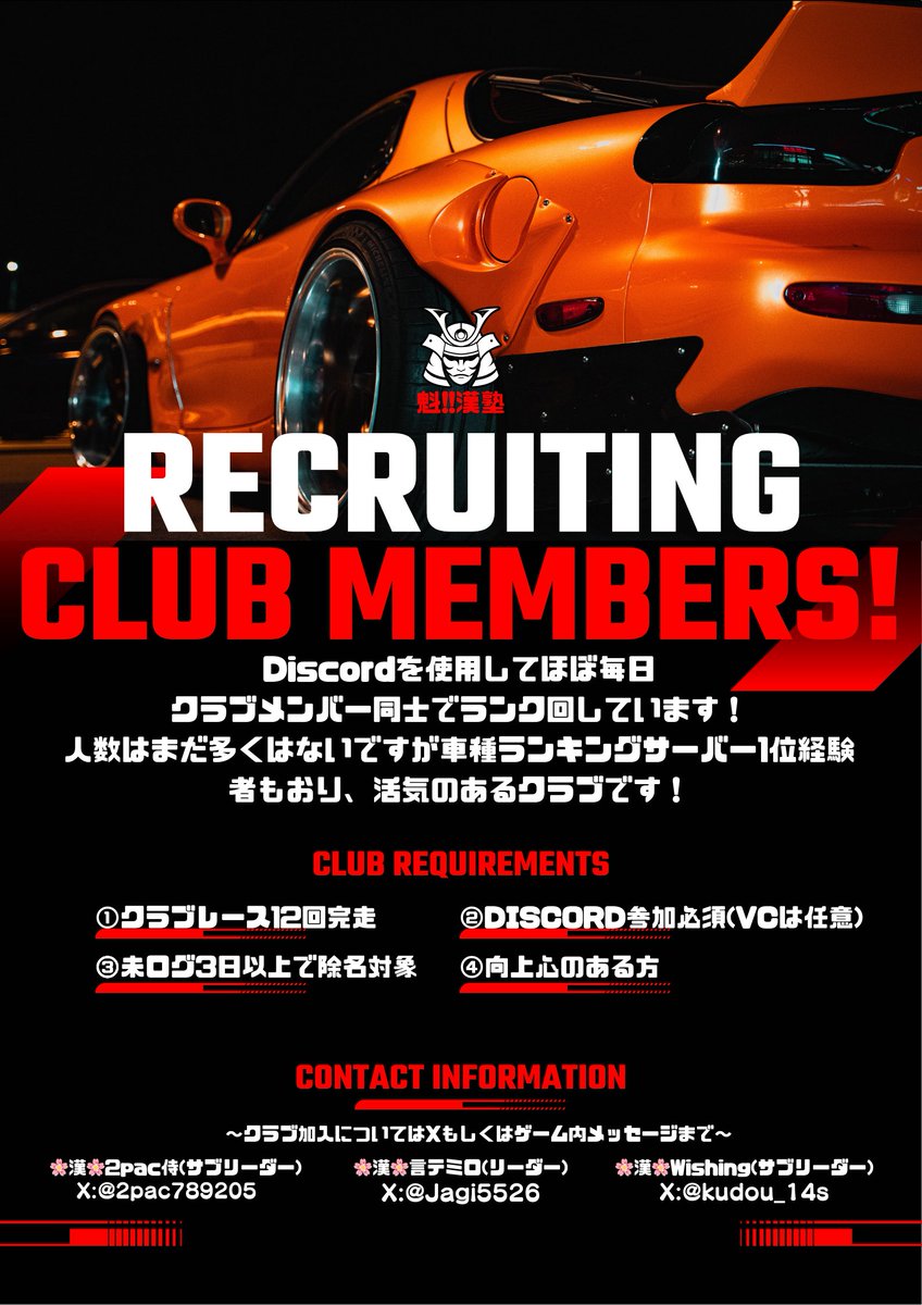 俺の名を言テミロ【❀漢❀言テミロ】 tweet media