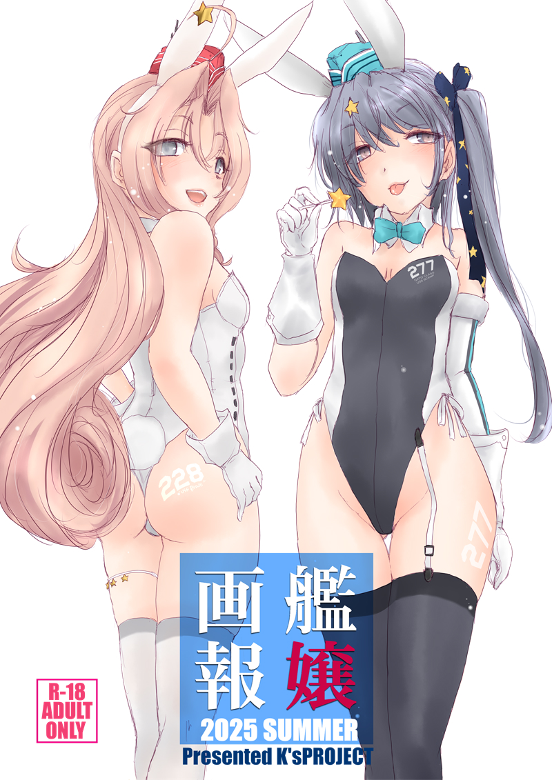 #見つけてくれてありがとう祭開幕