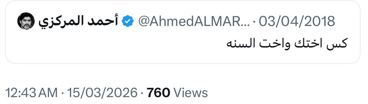 س ـلوم tweet media