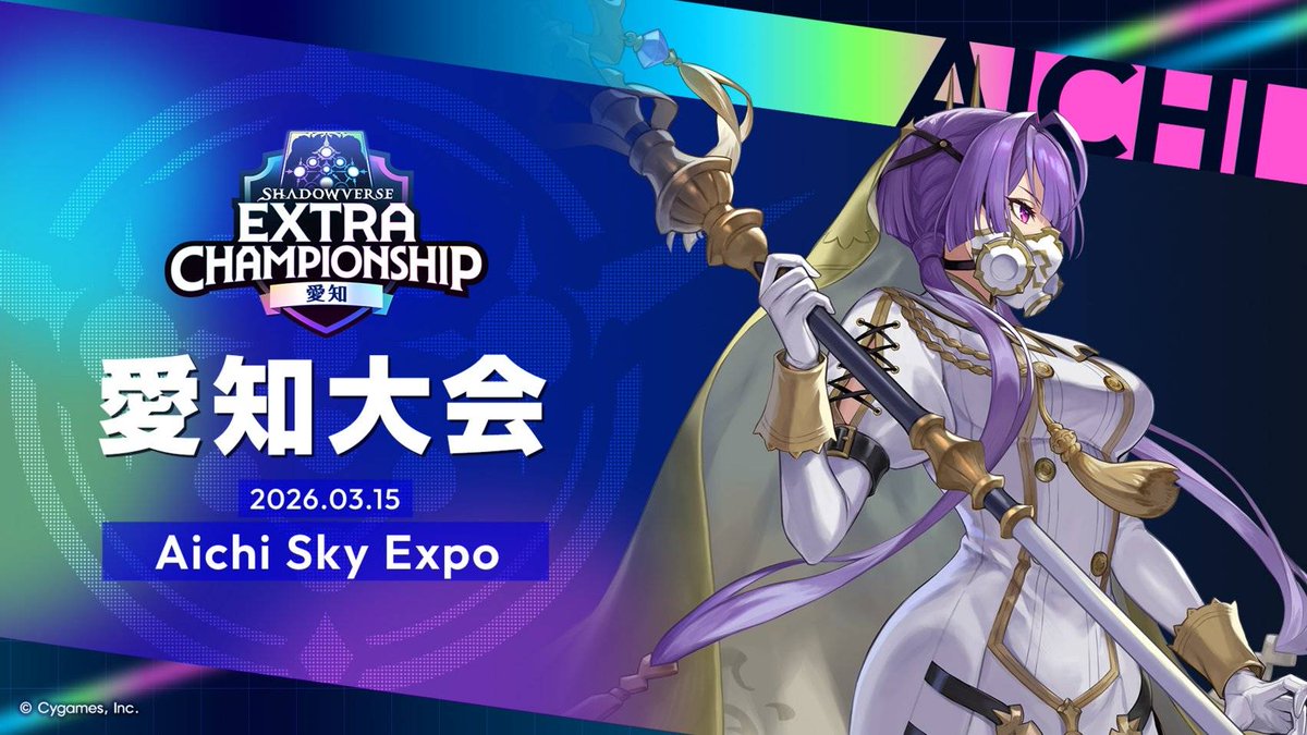 DFM eSports Info tweet media