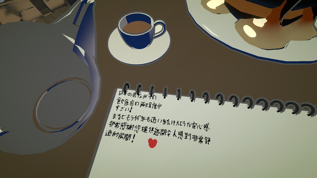 botto_gogh's tweet photo. 「まるで何年も通い続けたような安心感」——。 
そんな嬉しい言葉をいただきました。 
新しくなったこの空間で、
心ゆくまで寛いでください。

#gogh #goghOnSteam https://t.co/HoS0XIWlUI
