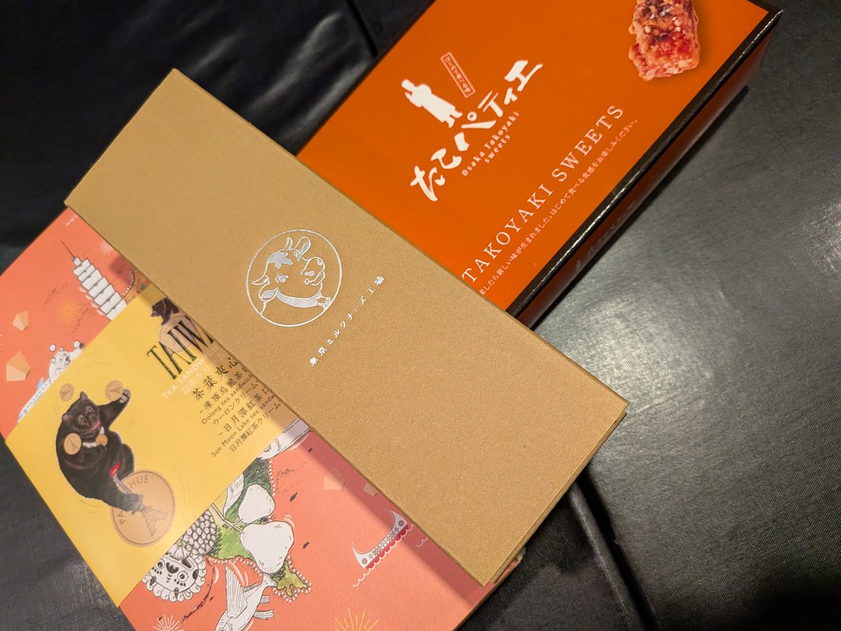 baycanners's tweet photo. 昨日は麟ちゃんファンの沢山のご来店、ご予約ありがとうございました！！お土産もありがとうございます( ˶'ᵕ'˶)ෆ
@Berin_official ちゃんもいつも 話題にも出してくれたり ありがとうございます！！中々食べに来れないかもですが、時間出来たらまた来てください( ˶'ᵕ'˶)ෆ
お仕事ファイトです！ https://t.co/37XwWSd2Va