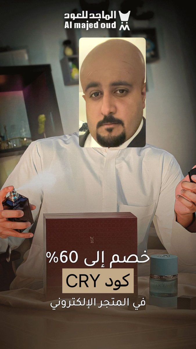 x3carry's tweet photo. ي اخوااان صار عندي كود في الماجد للعود 😍🔥

بيكون شغال إلى نهاية رمضان فقط 🙏🏻
احرقو الكووود ، بيفيدني جداً والله🏃🏻‍♂️🏃🏻‍♂️ https://t.co/4NSXwqGXeA
