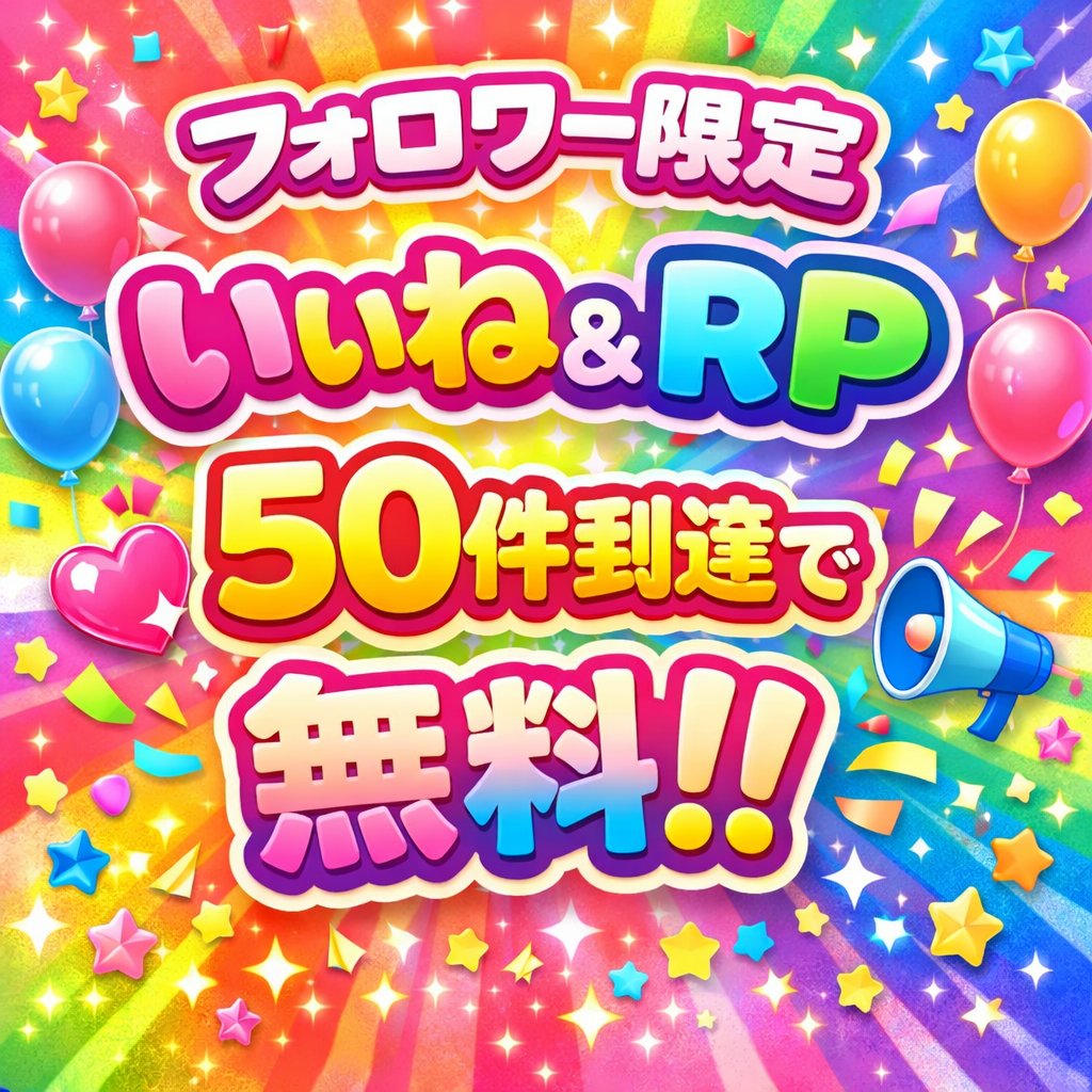 sashiko_keiba's tweet photo. 🎁フォロワー限定🎁

☑️いいね&amp;RP合計50件で無料
＝＝＝＝＝＝＝＝＝＝＝＝＝＝

・条件的にも
・期待値的にも
・タイミング的にも

昇竜Sは
あの馬しかいない。

勝ちたい人だけ見て欲しい。 https://t.co/pnI8GFemfN