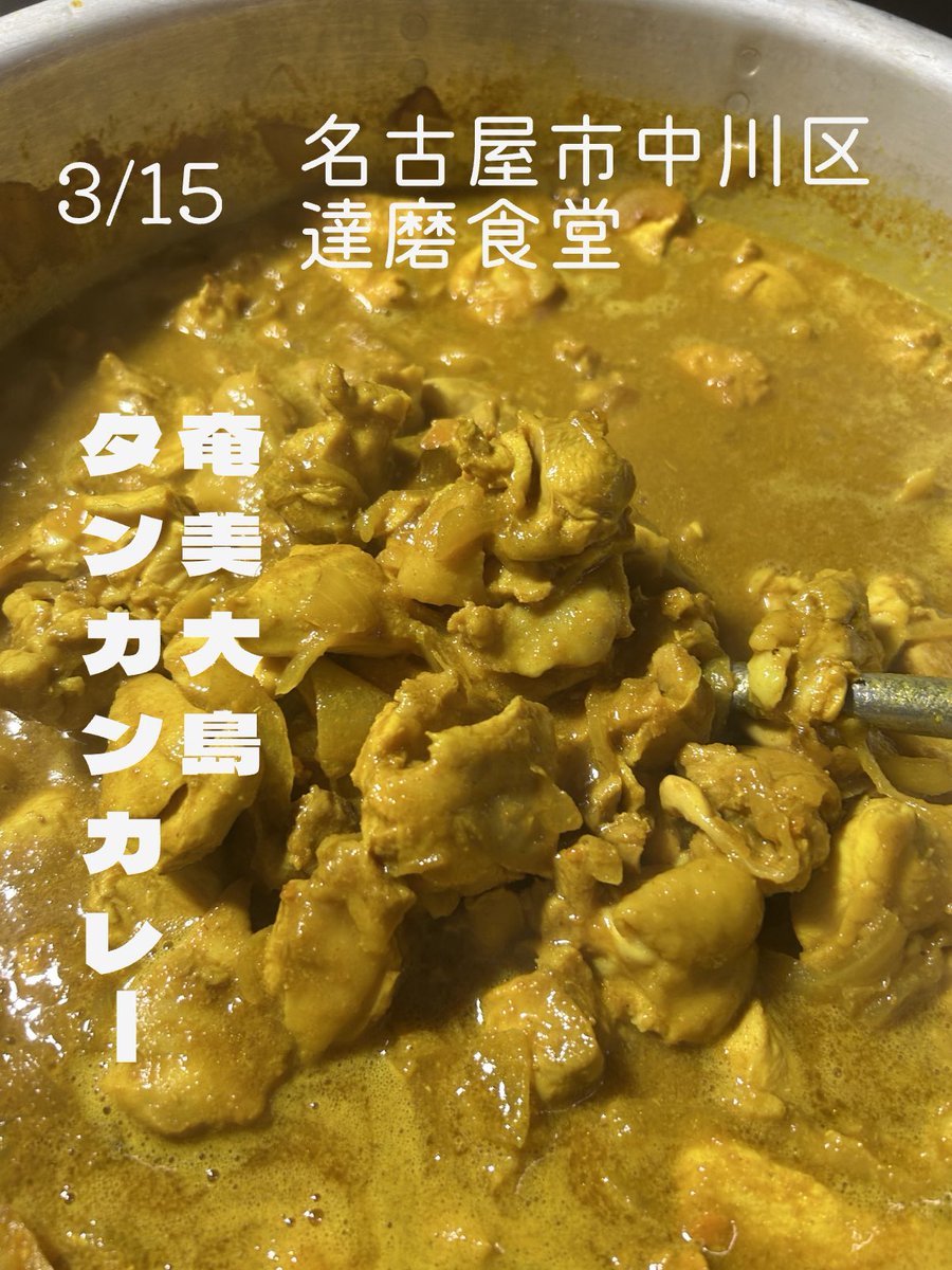 達磨食堂　ラーメンとカレーの二刀流 tweet media