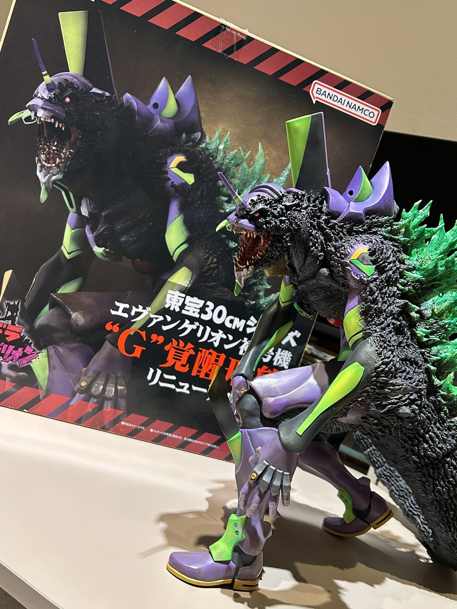 エクスプラス/東宝30cmシリーズ 『ゴジラ対エヴァンゲリオン 』 初号機