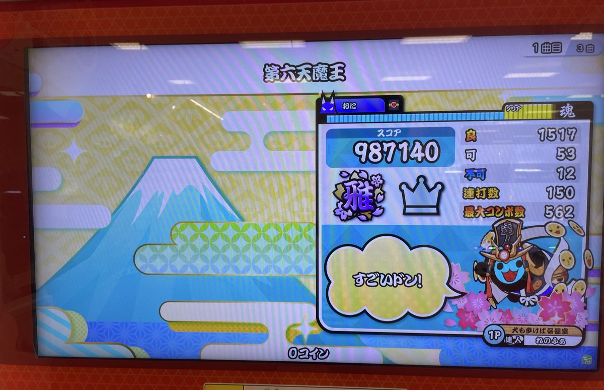 れのふぁ tweet media