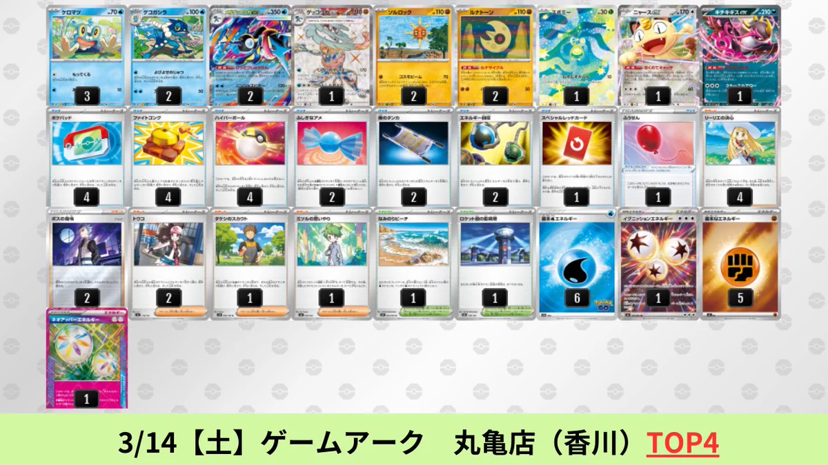 ポケカブック on X: 