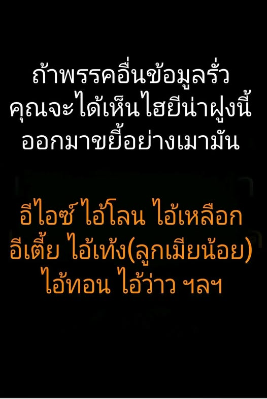กระบี่ไร้เทียมทาน tweet media