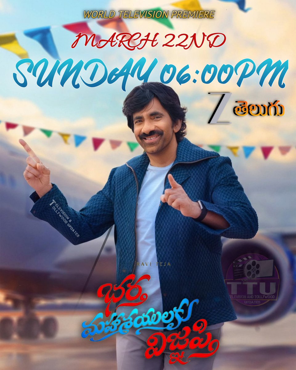 Television & Tollywood Updates tweet media