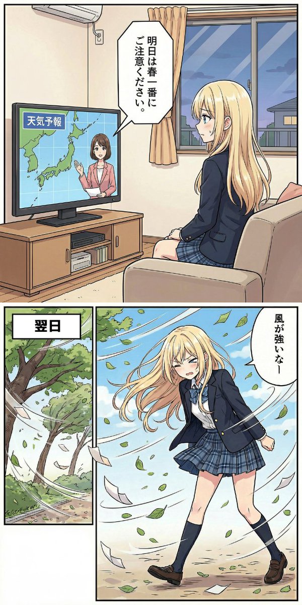 ちちぷい/画像生成＆クリエイター支援 tweet media