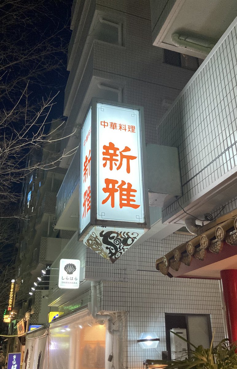 OFFICE_Flaneur tweet media