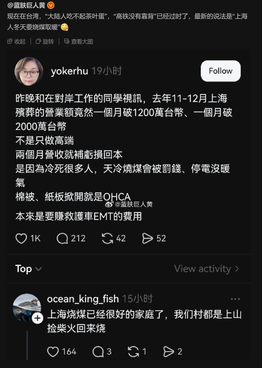 过节要 tweet media