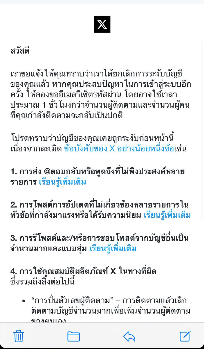 อัยเหม๋ ᐡ•͈ ·̭ •͈ᐡ tweet media