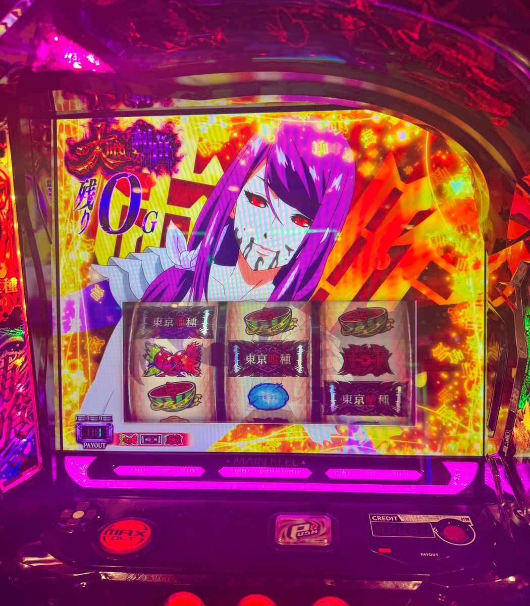 みくのスロカス日記 tweet media