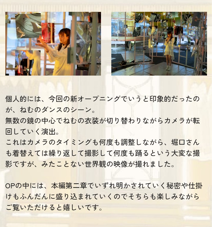 Oa2CkINuXVm94Bb's tweet photo. ゼッツの新OPかっこよかったね！
OPの映像には様々な伏線があるらしいぞ😳
ねむちゃん（堀口真帆さん）のダンスシーン良かったね！撮影も苦労されたみたいだな😅
あれは良い世界観の映像だったわ😆
皆の衣装も可愛いかった！
富士見さんがいないけど笑
＃仮面ライダー
＃仮面ライダーゼッツ
#堀口真帆 https://t.co/W9GPGGFX8W