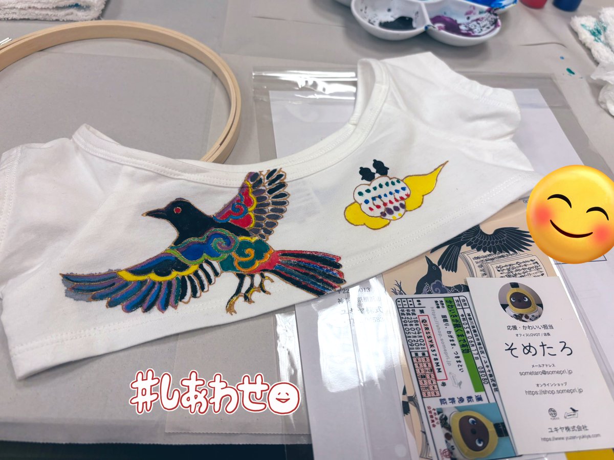 昨日は東京友禅さんの色挿し体験会に参加してきました〜✍️🎨根津ぶりにそめちゃんと社長さんとお会いでき、そしてバスツアーでお知り合いになれたコロ助くんとコロ助くんのオーナーさんたちと楽しい1日を過ごしてきました☺️朝から夜まですっごく幸せな日…‼️色挿し体験会に→
#LOVOT
<a href="/lovot_korosuke/">コロ助ラボット</a>