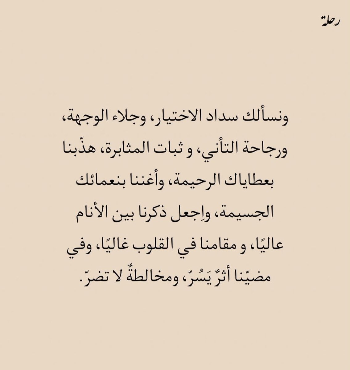 Fatima A. (@f_tm38) on Twitter photo 