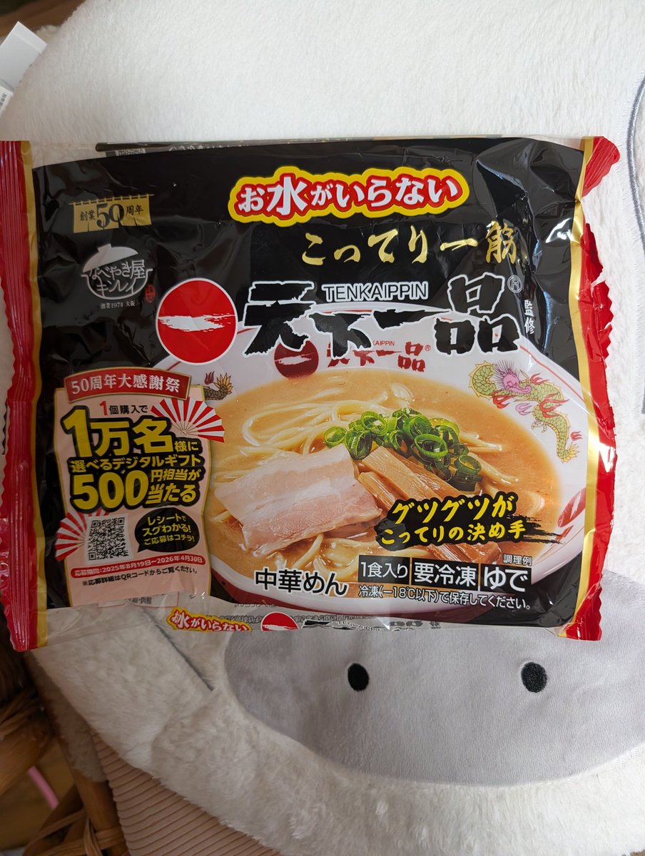 Kurumi(三条くるみ) tweet media