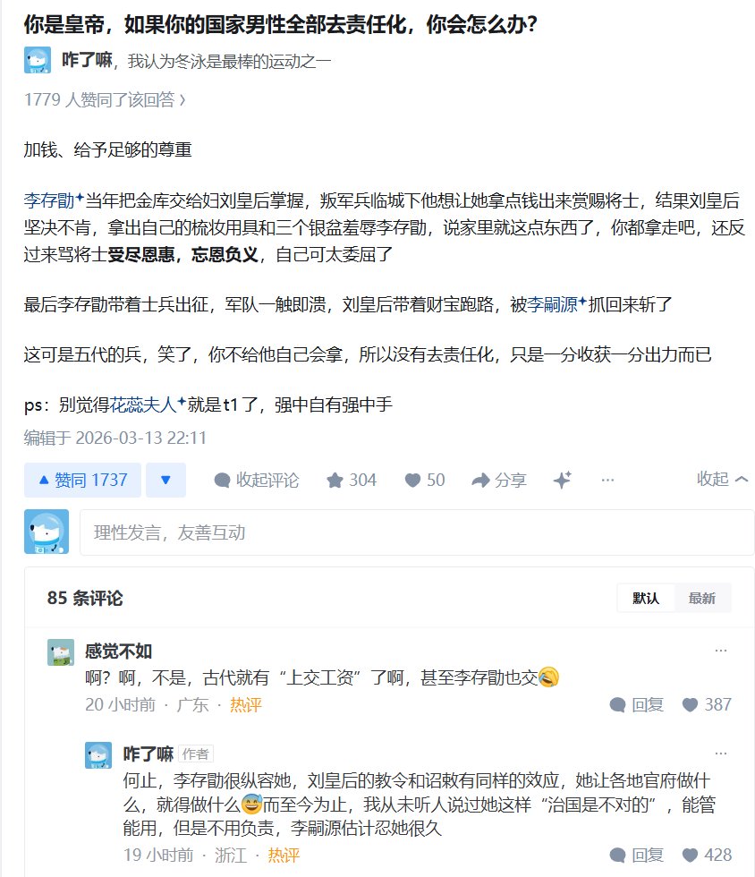 过节要 tweet media