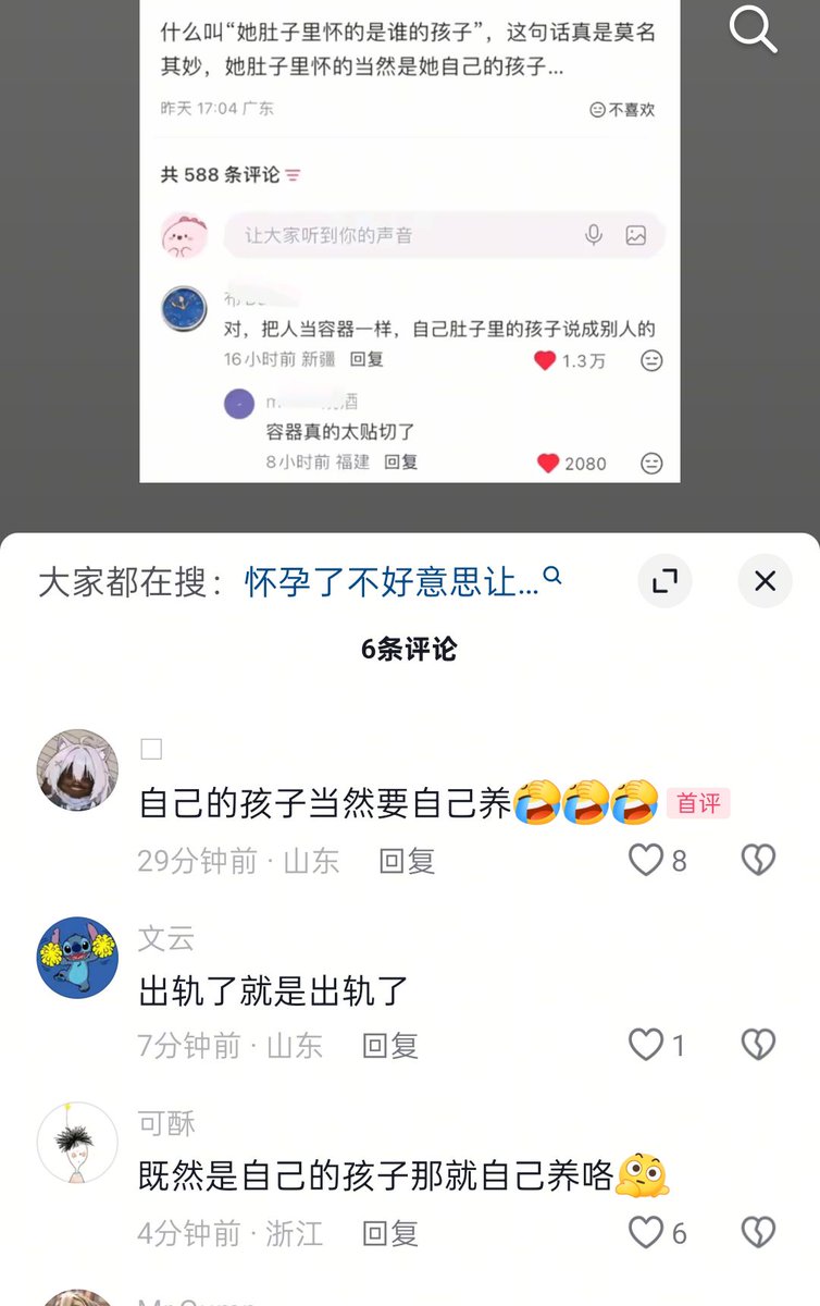 过节要 tweet media