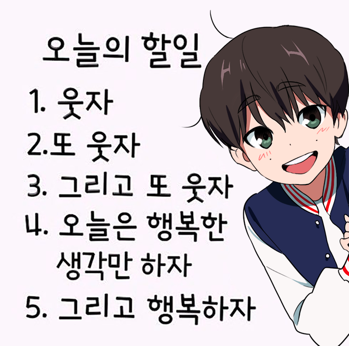 너무 딩기같은 짤을 봐서