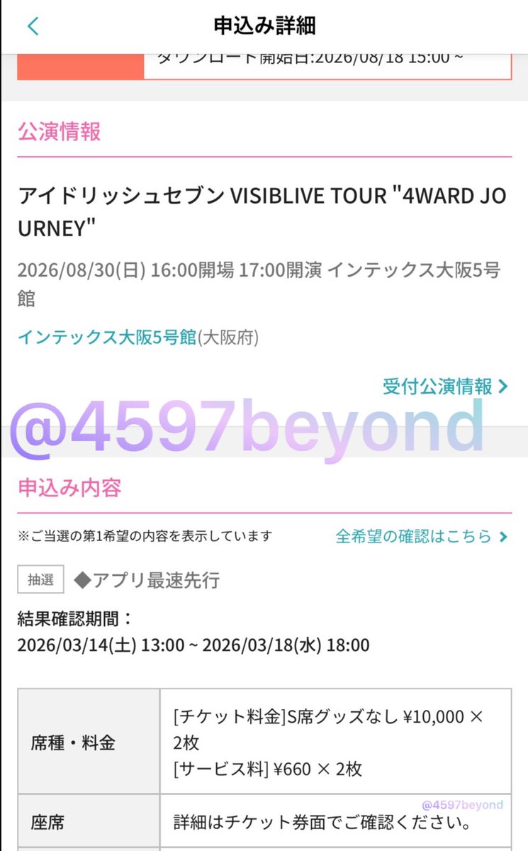 るーしゃ tweet media