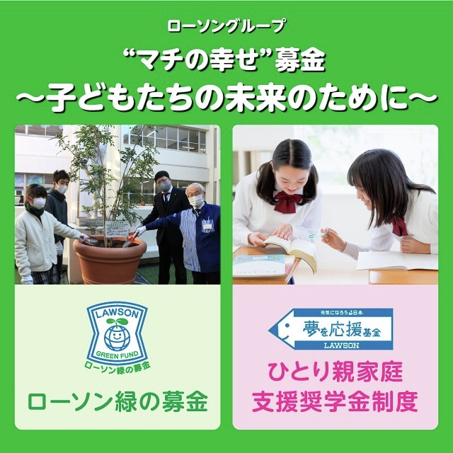 ローソン tweet media