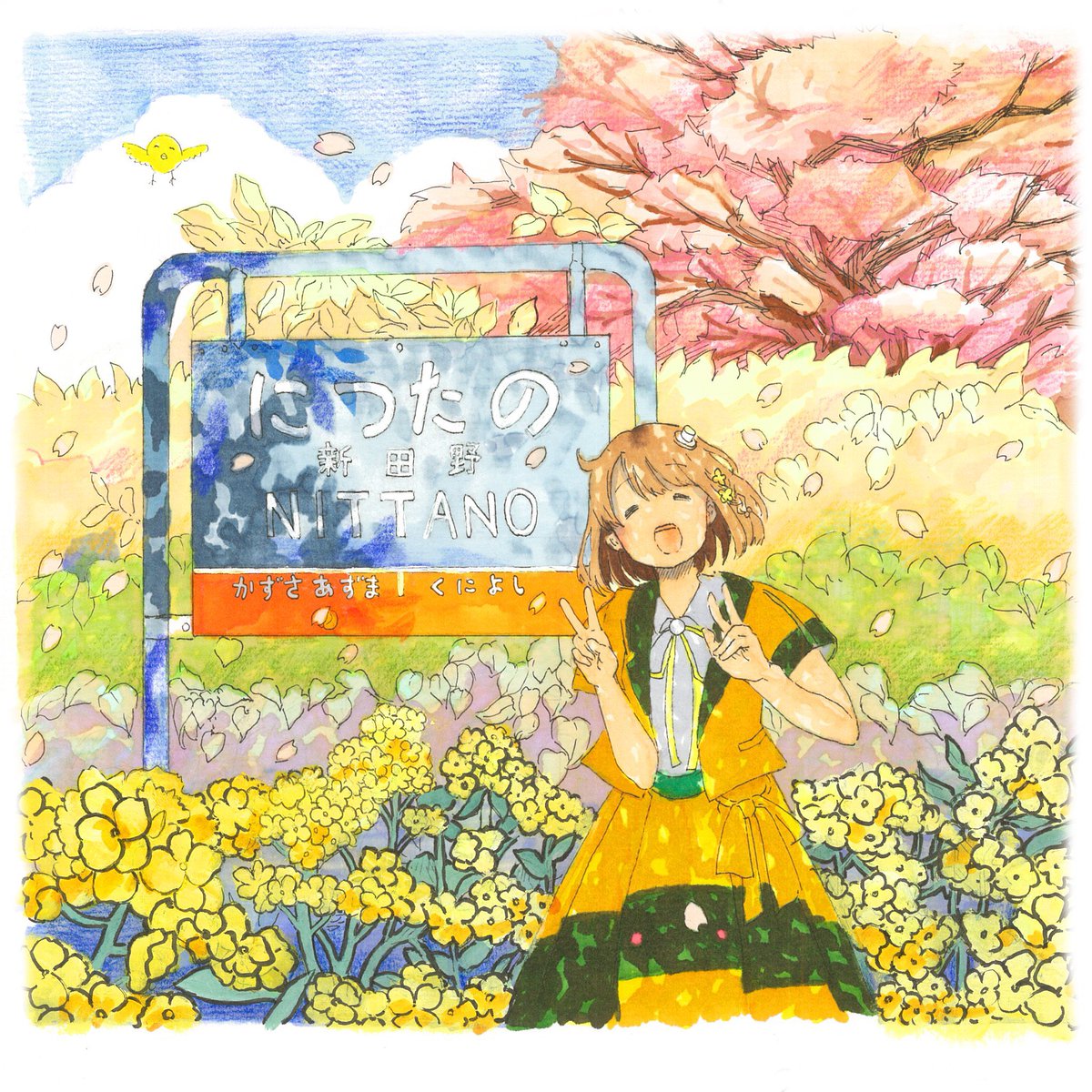 始発ちゃん🍊鉄道旅漫画 tweet media