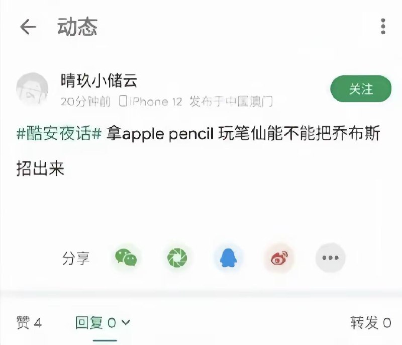 草莓走丢了 tweet media