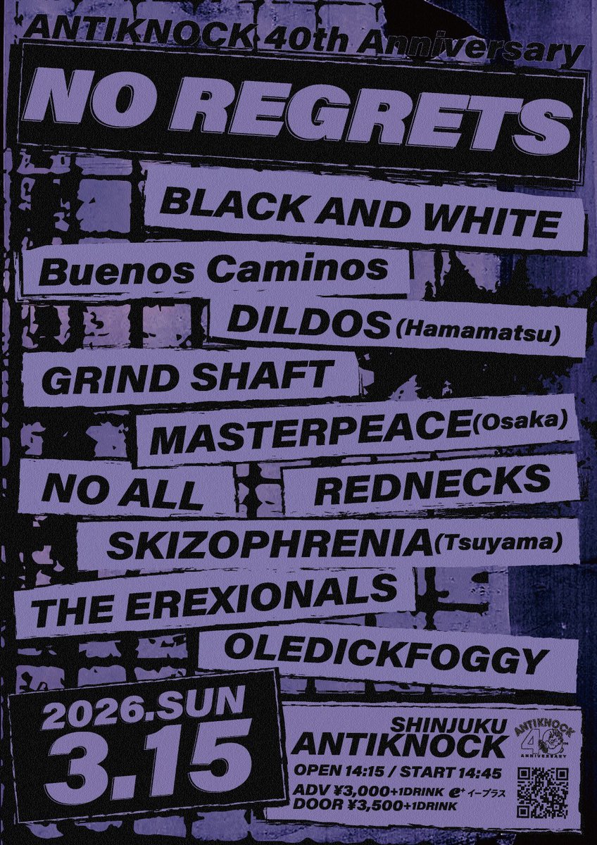 ANTIKNOCK tweet media