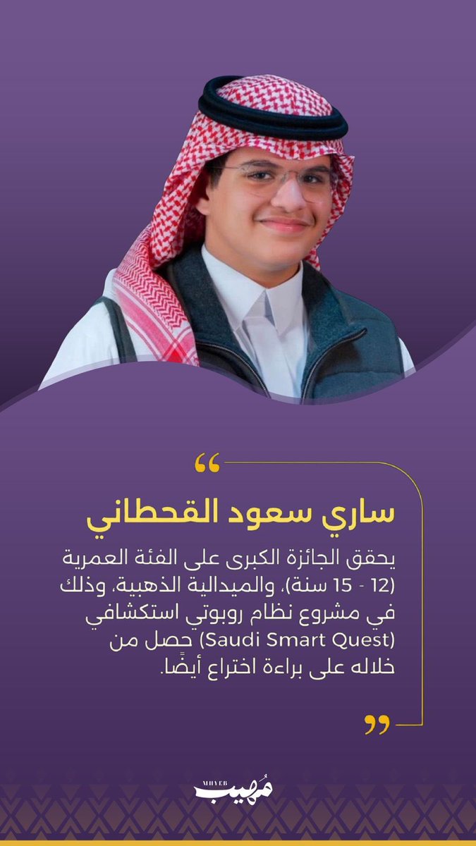 وبران ال كليب🇸🇦 tweet media