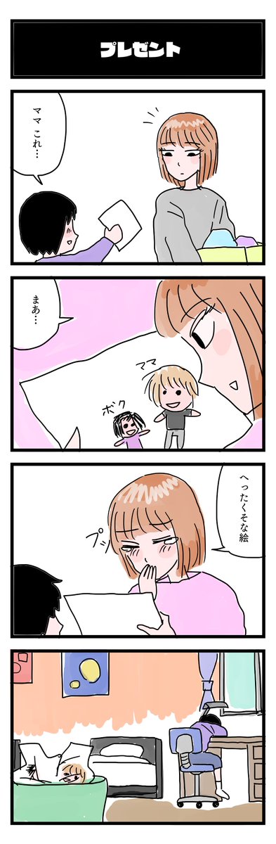 にいのにいお (@niinoniio) on Twitter photo 