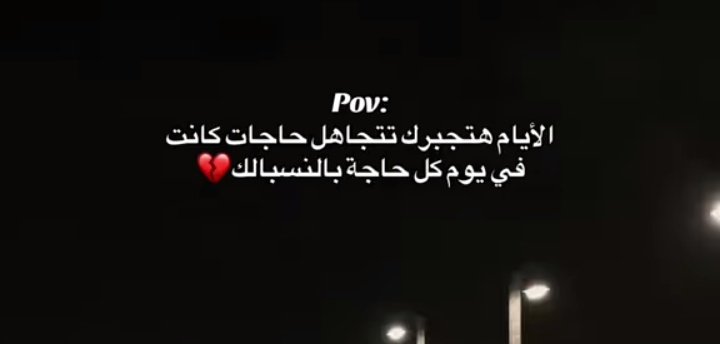 hanonn01's tweet photo. حد فاهمني؟؟ https://t.co/NZtbx87NFR