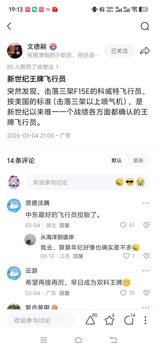 过节要 tweet media