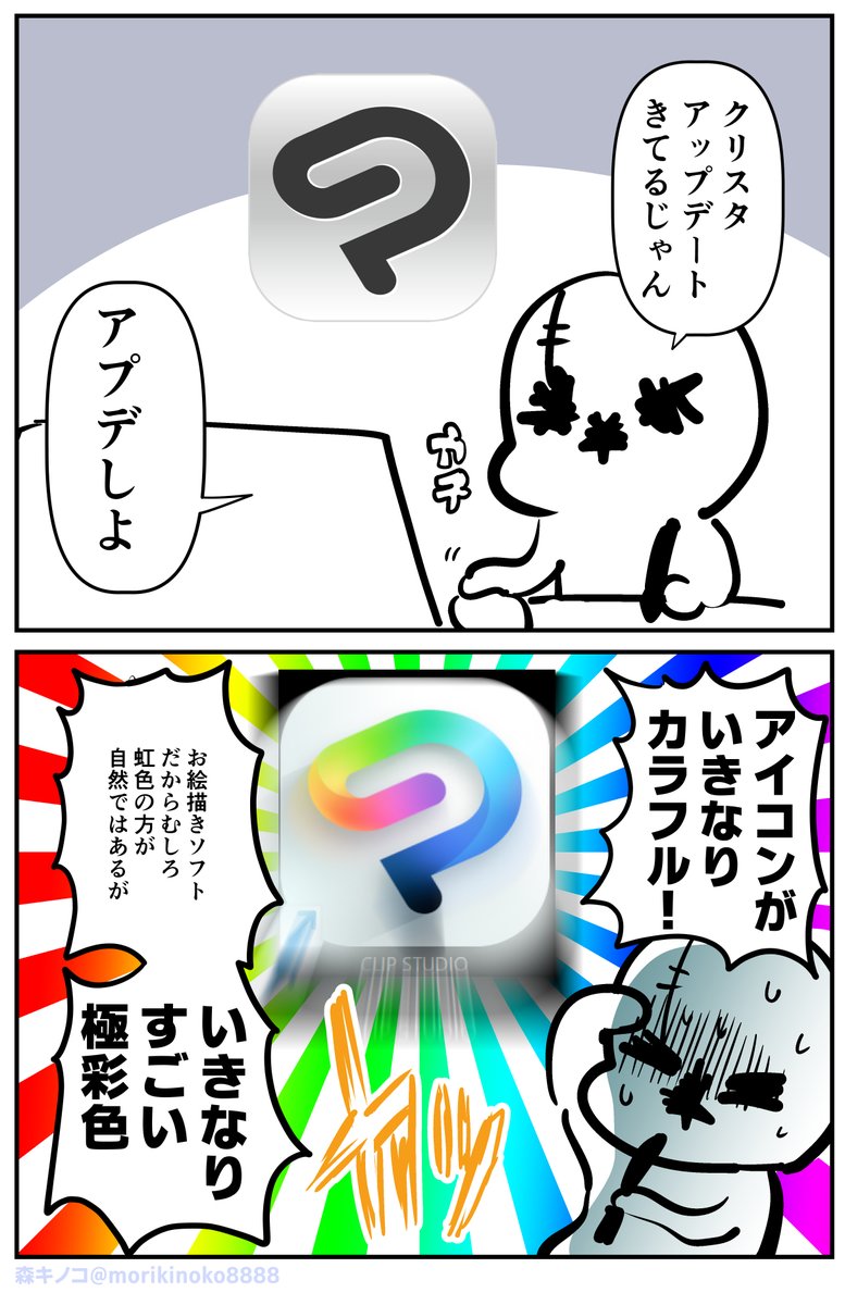 森キノコ★4/27コミ１G01a★4/29MAVLUV★5/3スパコミ東１コ06ab★5/4MBF (@morikinoko8888) on Twitter photo 